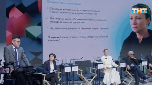 Форум объединённых культур