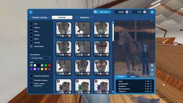 БАГИ и ПРОВАЛЫ ссо! смотреть онлайн