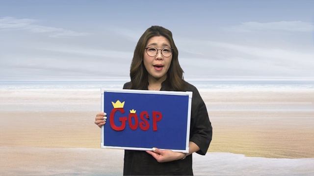 The GOSPEL Message Acronym by Deborah P. Kim смотреть онлайн