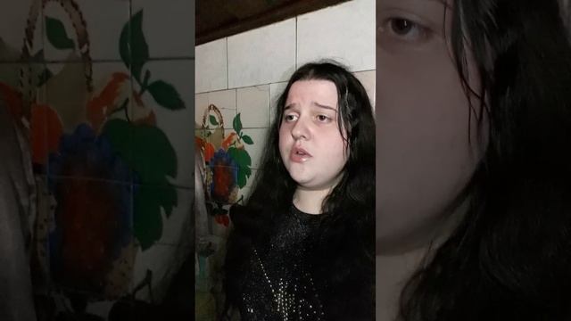 Звезда, прости! поёт Анжела Милостивая