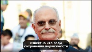 Говорит с трудом, взгляд потухший: Состояние Бесогона Никиты Михалкова На Сегодня