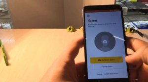 Разблокировка Гугл Аккаунта HONOR 7C, Frp Bypass Goggle Honor 7c