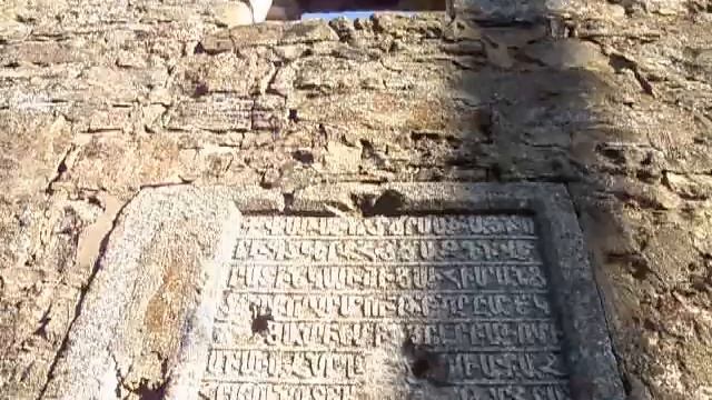 Древний Храм. Тополёвка. Крым смотреть онлайн