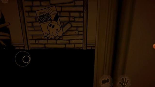 Продолжение анализа русификатора Бенди и чернильная машина. смотреть онлайн