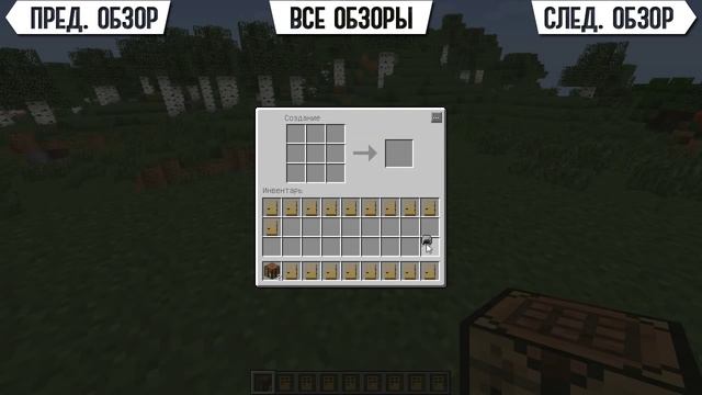 БРОНЯ ИЗ ДВЕРЕЙ? (Minecraft Моды 122) смотреть онлайн