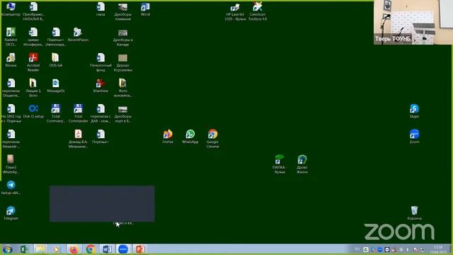 Педагогические чтения «С. А. Рачинский и его роль в истории российского образования» смотреть онлайн
