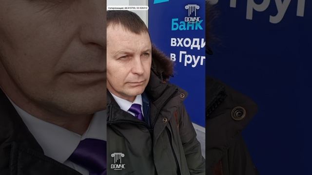 Банковские ипотечные сделки. Крым.mp4
