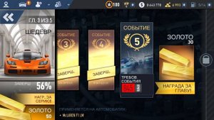 ГДЕ БРАТЬ ЗОЛОТО NFS NO LIMITS iOS—Android