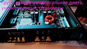 ремонт усилителя mystery mr2 75