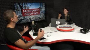 Прямой эфир ток-шоу «На троих»: утюжим неделю в Севастополе 16/10/2020