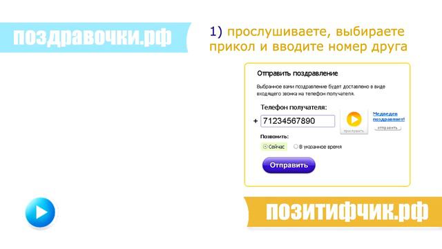 Со Старым Новым годом поздравляет Дед Мороз смотреть онлайн