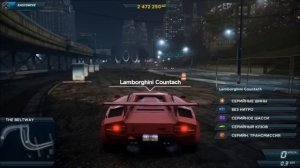 NFS Most Wanted 2012 [Тутор] - Нахождение машин