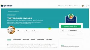 Музыка, 5-8 класс. Декабрьские проектные задания для учителей