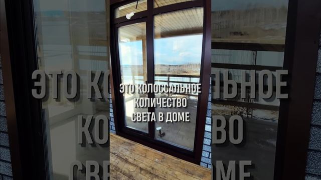 Плюсы панорамного окна