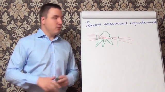 Техника отключения энерговампиров после снятия порчи смотреть онлайн