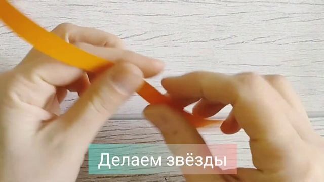 Делаем яркую и объёмную аппликацию с космической тематикой. День космонавтики. смотреть онлайн