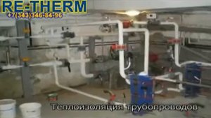 Жидкая теплоизоляция RE THERM