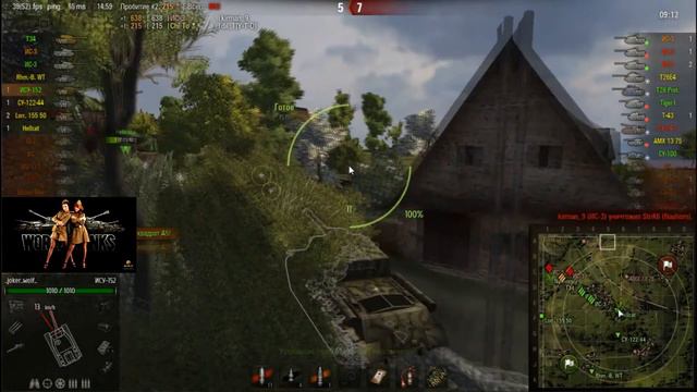 Видео обзор: танк ИСУ-152 смотреть онлайн