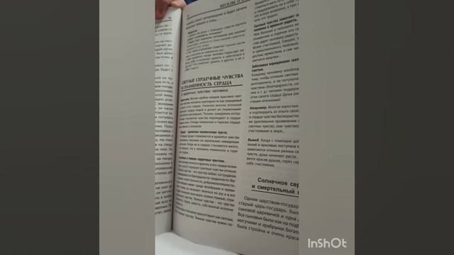 "Угрызения совести" рассказ из книги М. Андрианова "Философия для детей в сказках и рассказах"