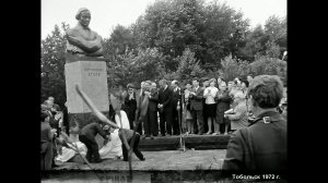 1972 - Тобольск - Открытие памятника Петру Ершову