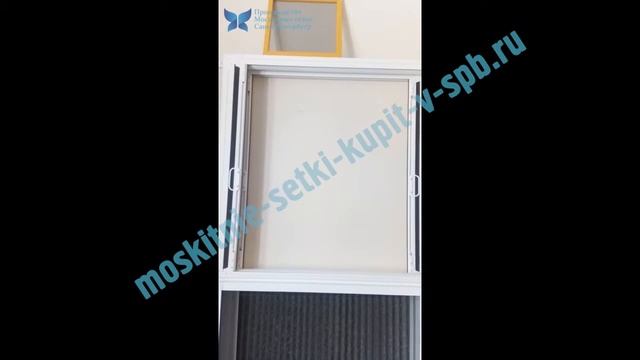 Москитная сетка плиссе (на окна и двери) смотреть онлайн