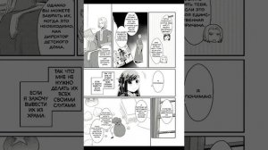 Власть книжного червя: часть вторая 9 глава 2 часть | Озвучка и перевод манги