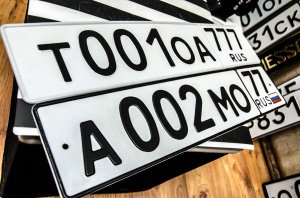 Изготовление номера на автомобиль за 60 секунд!