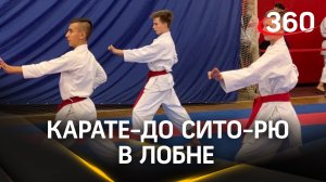 В Лобне проходит Чемпионат России по карате-до Сито-рю