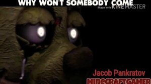 Песня "я словно монстр" фнаф