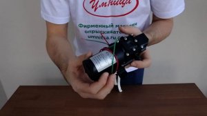 Насос для электрического опрыскивателя Умница ЭО-20Н и других, 4л/мин модель НЭО-4л/мин