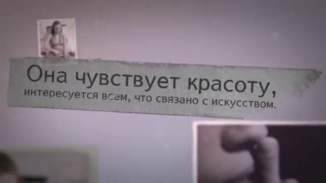 Значение имени. Варя смотреть онлайн