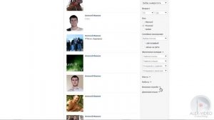 Как искать и добавлять друзей Вконтакте. Найти друзей Вконтакте