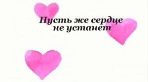 Все нам для жизни Господь посылает.  Детское пение с нотами. Слайд для детей. Made by Vera Birak.