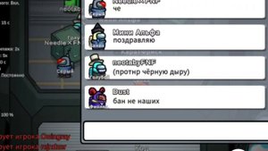 Типичный День В Рп Амонг Ас|#3