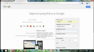 Как добавить 2 ой аккаунт google