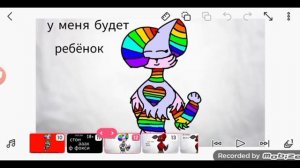 фокси мой я не сьюха