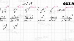 № 2.38 - Алгебра 8 класс Мордкович