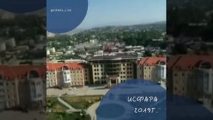 Исфара 2019 #исфара #город #ворух #таджикистан #худжанд #isfara