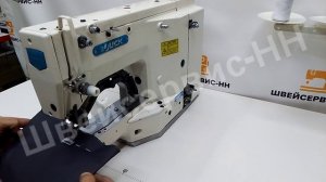 Закрепочная машина JUCK JK-T1850