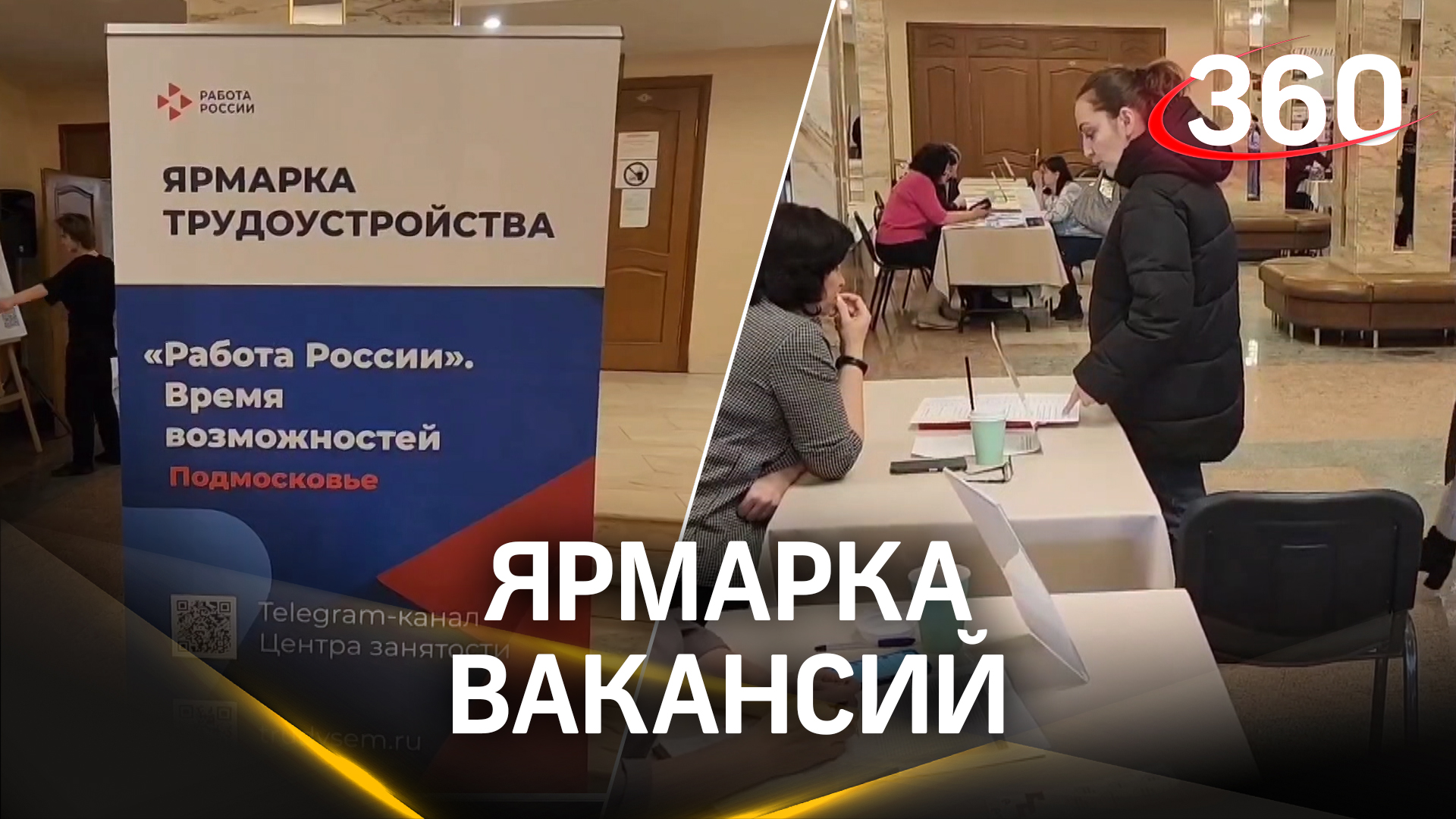 На ярмарке вакансий новых сотрудников ищет камнеобрабатывающий комбинат