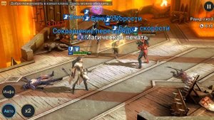 Элейн обзор | RAID: Shadow Legends