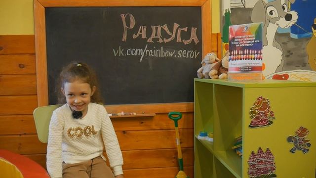 Дети о блогерах, шугаринге и пословицах смотреть онлайн