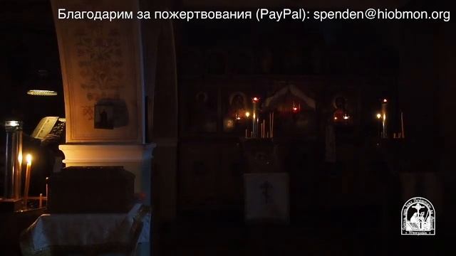 Малое повечерие.10-я седмица по Пятидесятнице,пятница. смотреть онлайн