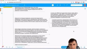 Что должен содержать контракт по 44 ФЗ?