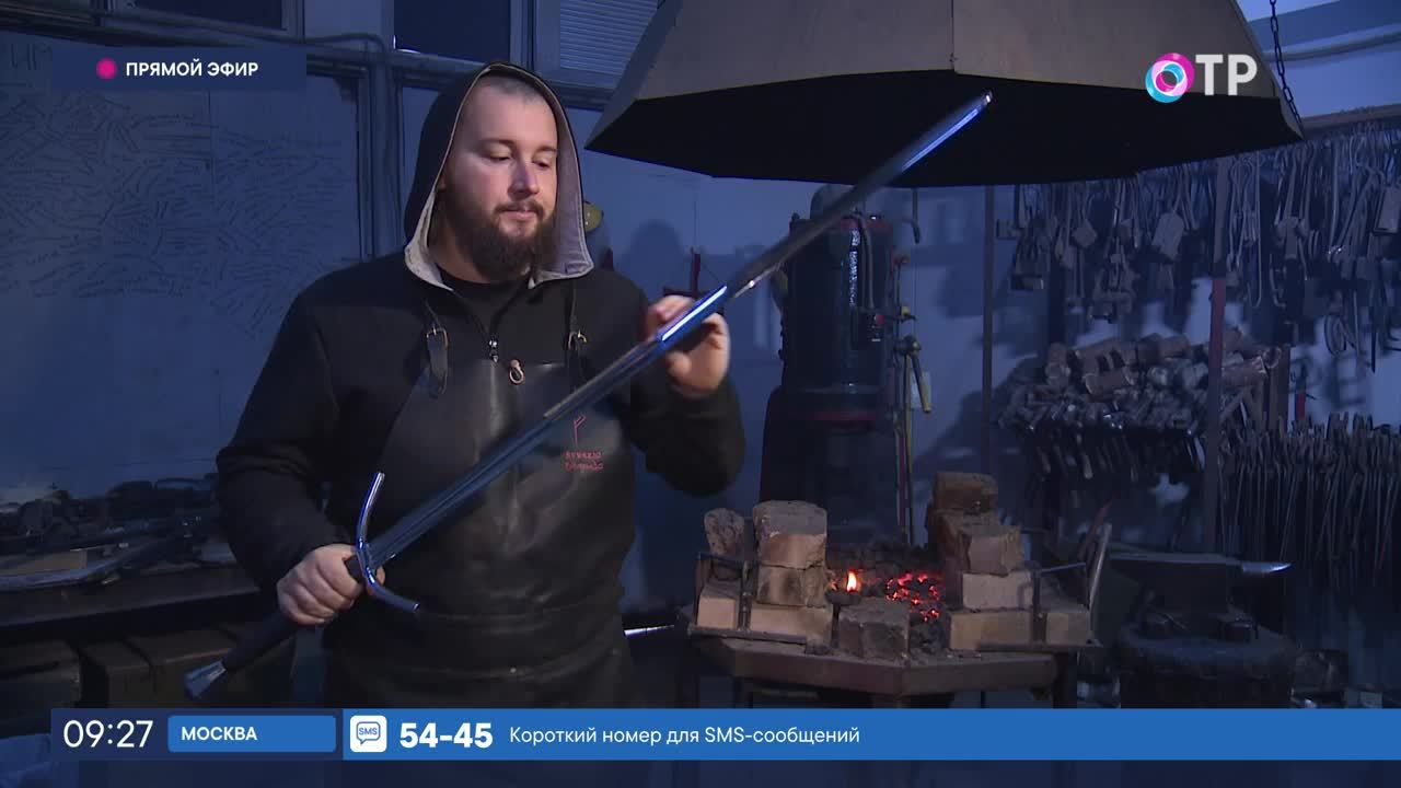 Как делали оружие для рыцарей?