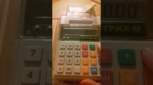 Как распечатать таблицу кодов и символов на кассовом аппарате элвис микро!