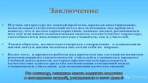 День рождения 8 апреля: какой знак зодиака, характер детей и взрослых, имена