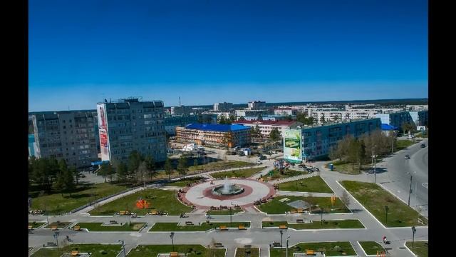 Песня про Ноябрьск