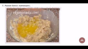 Рыбные котлеты на пару