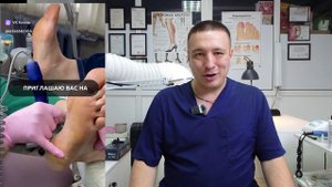 Педикюр Smarticure | Смартикюр